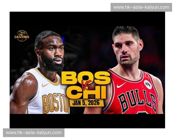 凯尔特人与公牛的经典对决：09年的绿衫军与风城玫瑰的篮球史诗